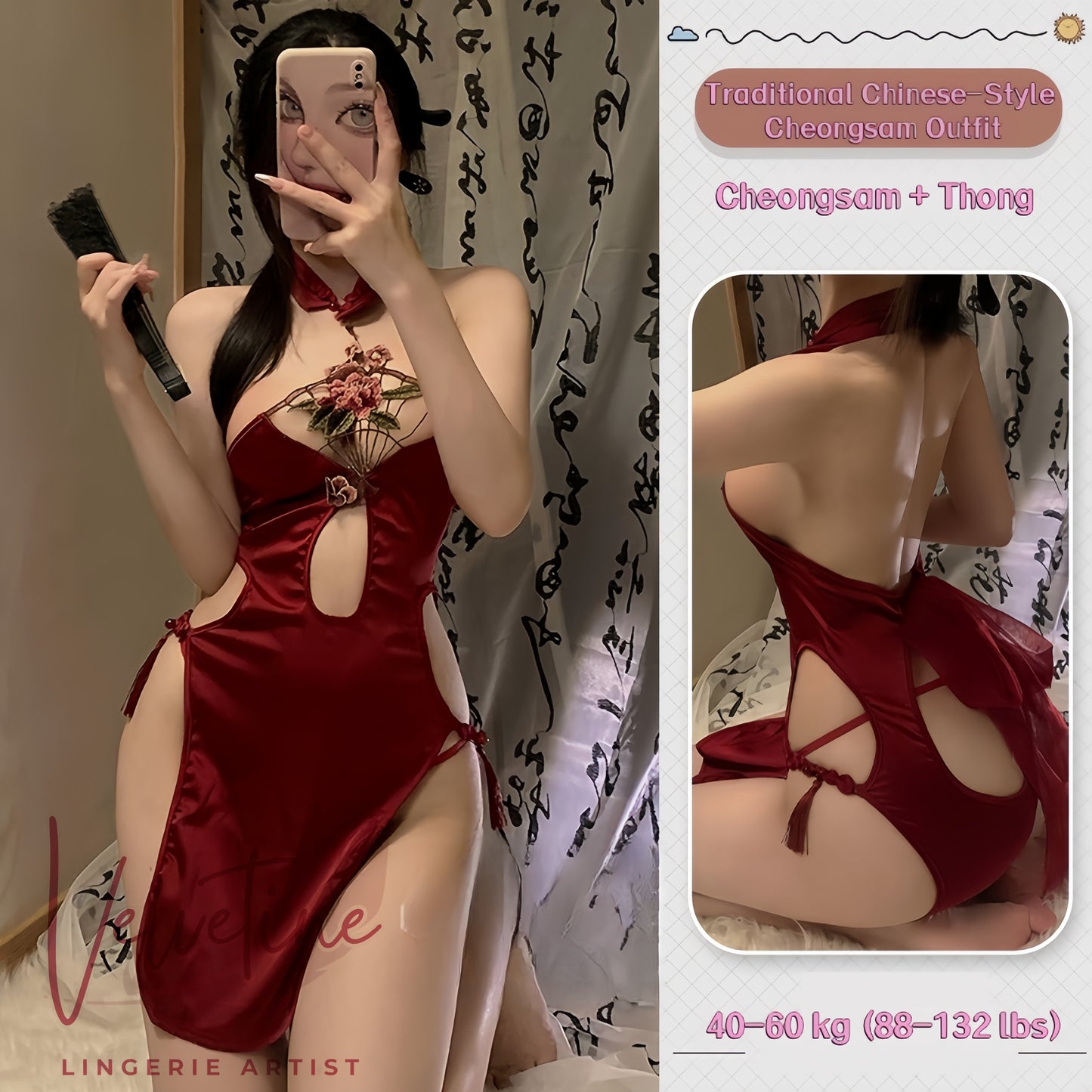 Sexy Halter Hollow-Out High-Waist Slit Cheongsam Uniform Set